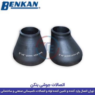 تبدیل جوشی بنکن