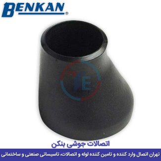 تبدیل جوشی بنکن