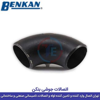 سه راهی جوشی بنکن