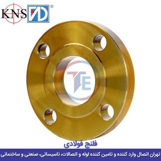 فلنج اسلیپون، روکار فولادی