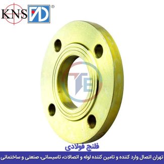 فلنج تخت و رینگ فولادی