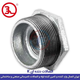 تبدیل دنده ای گالوانیزه کا (K)