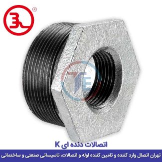 تبدیل دنده ای گالوانیزه کا (K)