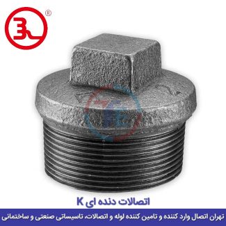 درپوش سیاه کا (K)