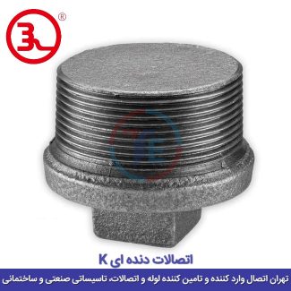 درپوش سیاه کا (K)