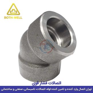 زانو 45 ساکت ولد فشار قوی