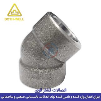 زانو 45 ساکت ولد فشار قوی