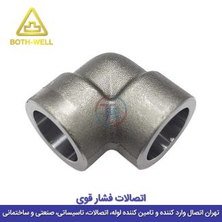 زانو 90 ساکت ولد فشار قوی