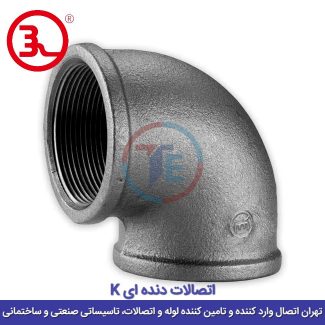 زانو دنده ای سیاه کا (K)