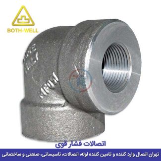 زانو ۹۰ دنده ای فشار قوی