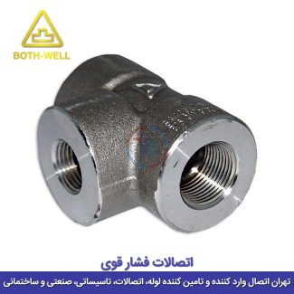 سه راهی دنده ای تبدیلی فشار قوی