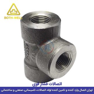 سه راهی دنده ای فشار قوی