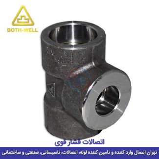 سه راهی ساکت ولد تبدیلی فشار قوی