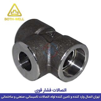 سه راهی ساکت ولد تبدیلی فشار قوی