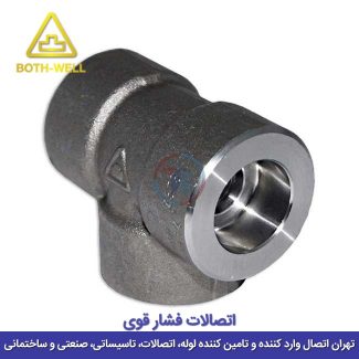 سه راهی ساکت ولد فشار قوی