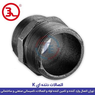 مغزی سیاه کا (K)