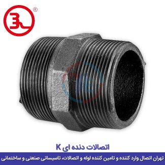 مغزی سیاه کا (K)