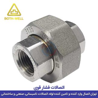 مهره ماسوره دنده ای فشار قوی