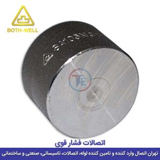 کپ ساکت ولد فشار قوی